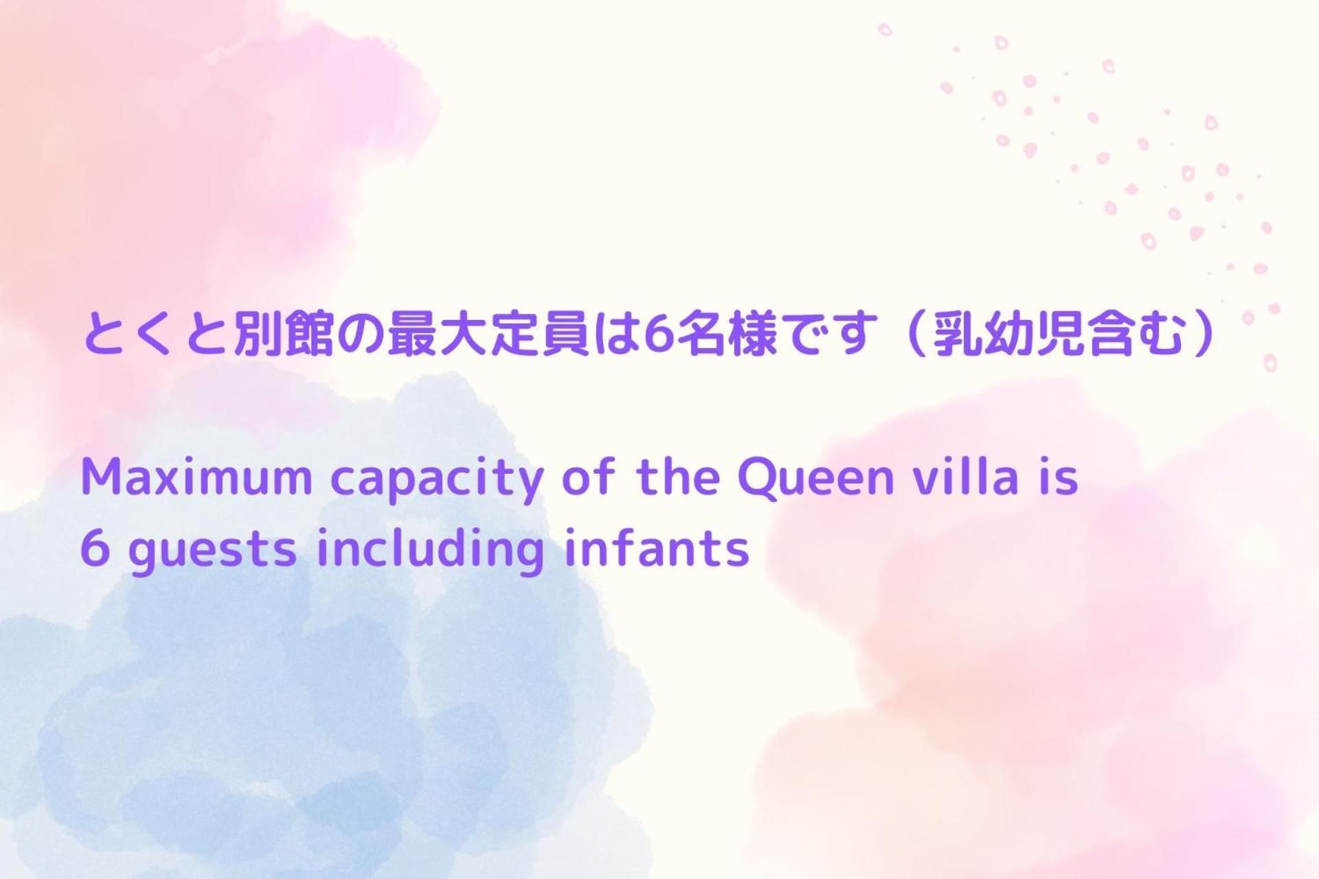 Tokuto"Queen Villa" - Vacation Stay 81603V Tonosho  Екстер'єр фото